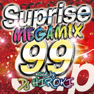 Outside(PARTY HITS EDIT)
