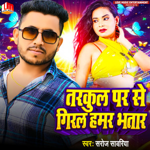 Tarkul Par Se Giral Hamar Bhatar