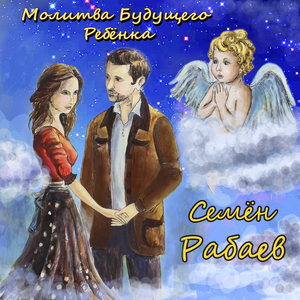 Размышления