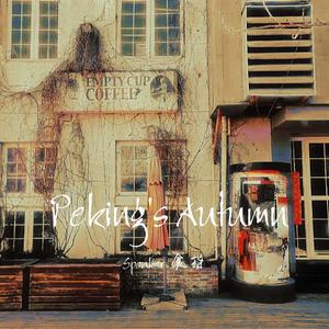 Peking's Autumn