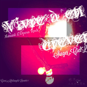 Vivre à en crever（Cover Karaoketop）