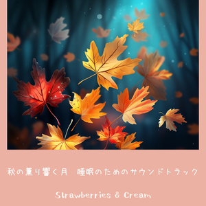 Moonlight Maple Jazz and Dreams.