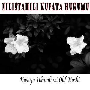 Ee Ndugu Ana Ujumbe Kwako