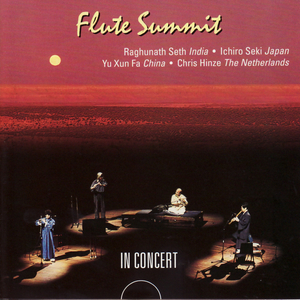 Composition for Three Flutes Part 1: Tsugaru Yama Uta