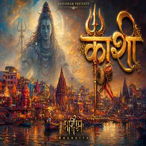 Kashi