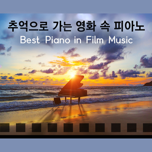 13 Jours En France 영화 `하얀 연인들`