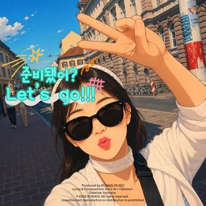 기분 좋은 날