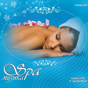 Утренняя прохлада леса