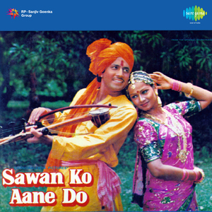 Tumhein Geeton Mein Dhalonga - Sawan Ko Aane Do