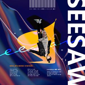 跷跷板自制和声伴（翻自 林忆）