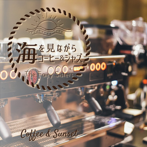 Sunshine in the Rain