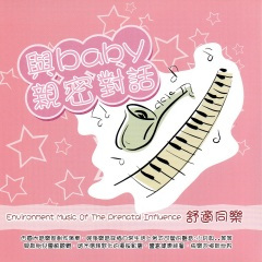 比手畫腳歌 Move your hand and foot