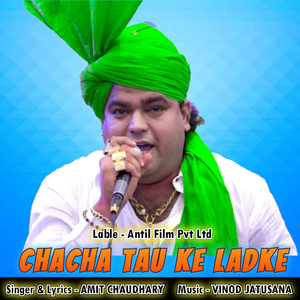 Chacha Tau Ke Ladke