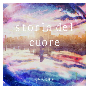 Op.22 星の願（quartet ver.）