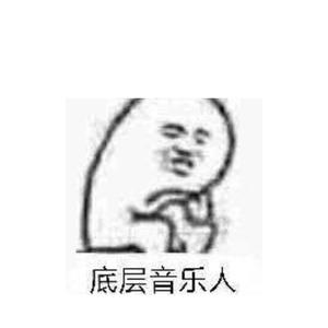 盗将行（翻自 花粥）