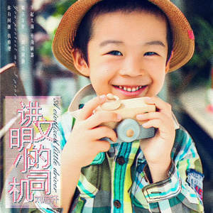 讲文明的小司机