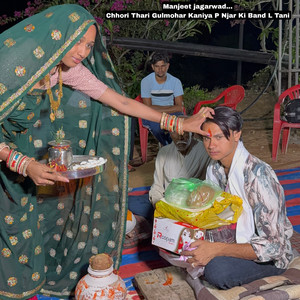 Chhori Thari Gulmohar Kaniya P Njar Ki Band L Tani