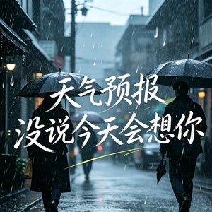 爱自己是下一段浪漫的伏笔