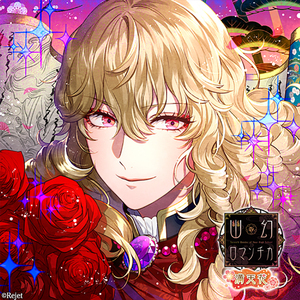 伍、最期まで傍にいたい