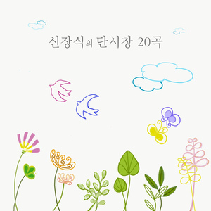 월정명 월정명커늘