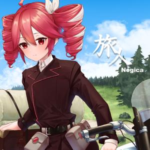 旅人 (feat. 重音テト)