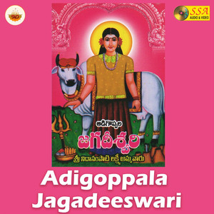 Ammanenu Bothunna