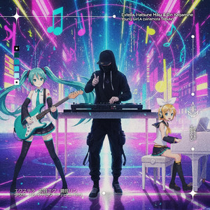 Young Girl A (feat. 初音ミク & 鏡音リン) [siinamota Tribute]