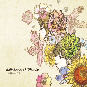 天空の城ラピュタ　：君をのせて