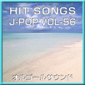 夢を味方に Originally Performed By 絢香