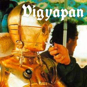 Vigyapan