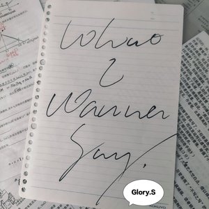 What I Wanna Say（Prod By Slim Dyane）
