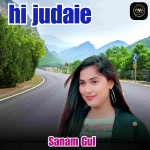 hi judaie