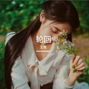 OVO Funk (高潮版)