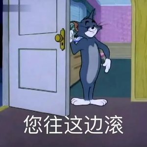 闲人勿近.mp3