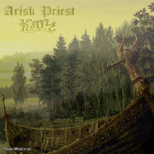 Моя кровь там где ивы