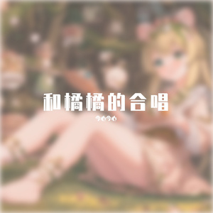 我不要一直想你