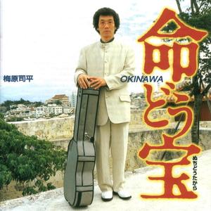 マイソング マイライフ