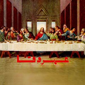 Khushiyoon Ki Charni Mein