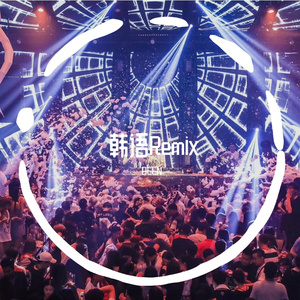 金贤政-7년간의 사랑 (DEEN HARDSTYLE REMIX)（DEEN remix）