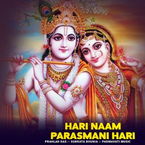 Hari Naam Parasmani Hari