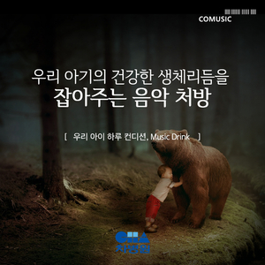 Concerto for 3 Trumpets and Orchestra in B flat major:I. Moderato