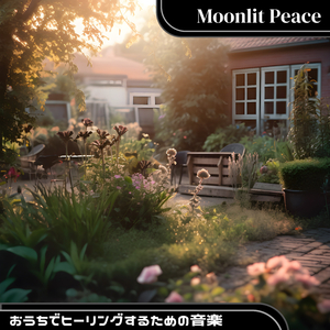 Another Day Is Upon Us