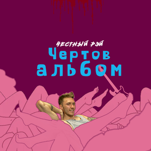 Голяк