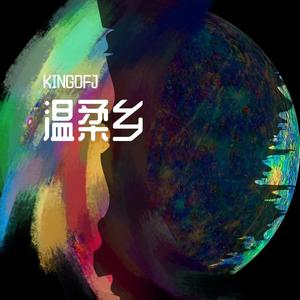 "温柔乡"—Chill Beat