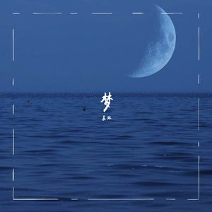 钢琴合奏曲