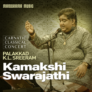 Kamakshi Swarajathi
