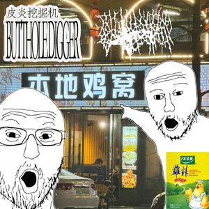 美国足球长发男挽歌致敬我兄弟慈默