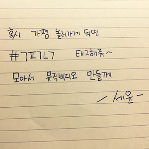 가평가는 길 (Inst.)