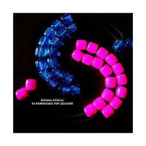 Δίχως πείσμ' αγάπη (Στη γυναίκα μου)