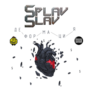 3 - Надгробье